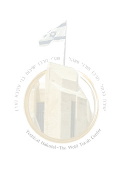 Rav Reuven Taragin